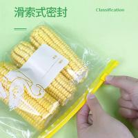 茶花（CHAHUA） 990099+990100+990101 加厚 食品级 拉链密封袋组合 60只 白色 (单位:组)
