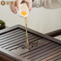 金镶玉 檀木小琴台 茶盘 44.5*29.5*6.5cm （单位:个）