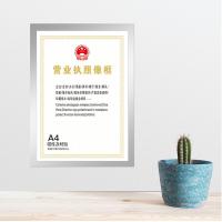 得印（befon） 05498 磁性展示贴 A4(单位：张) 银色