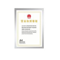 得印（befon） 05498 磁性展示贴 A4(单位：张) 银色