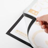 得印（befon） 05498 磁性展示贴 A4(单位：张) 银色