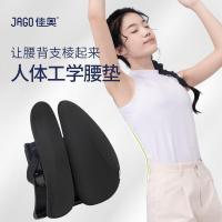 佳奥 J62D01QB1 人体工学靠垫 42*41*14cm （单位：只） 黑色
