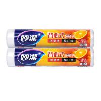 妙洁（MIAOJIE） 特大号 背带型塑料保鲜食品袋子 100只 (单位:包)