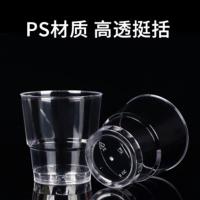 宜洁（yekee） Y-9362 一次性航空杯 180ml 10只/包 (单位:包)