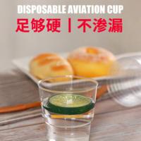 宜洁（yekee） Y-9362 一次性航空杯 180ml 10只/包 (单位:包)