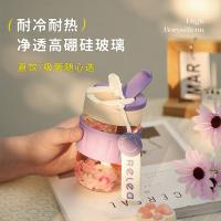 物生物（RELEA） JV012265-0520-VS00 星语玻璃咖啡杯 520ml（单位：个） 柔雾绿