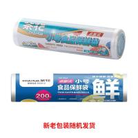 茶花（CHAHUA） 3344 保鲜袋 200只 新老包装随机发货 (单位:包)
