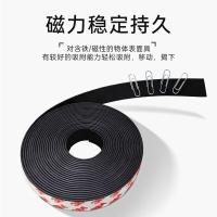 得印（befon） 1693 背胶软磁条贴 10mm*5m(单位：卷)