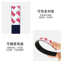 得印（befon） 1693 背胶软磁条贴 10mm*5m(单位：卷)