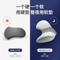 佳奥 200801J0117MB7 小白鲸记忆棉腰垫 加热款 52*22*10CM （单位：只） 麻灰色