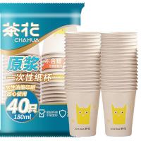 茶花（CHAHUA） 307001 一次性纸杯 180ml 40只/包 新老包装随机发货 (单位:包)