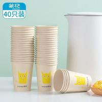 茶花（CHAHUA） 307001 一次性纸杯 180ml 40只/包 新老包装随机发货 (单位:包)