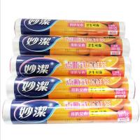 妙洁（MIAOJIE） MBRLC80 C型点断式保鲜袋 大号 (单位:包)