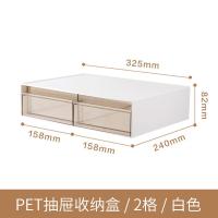 得力（deli）PK105组合抽屉收纳盒 一层两格（单位：个）白色