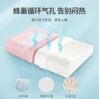 佳奥 J17B12AR4 6-16岁儿童乳胶枕 50*30*9-7CM （单位：只) 浅粉色