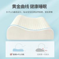佳奥 J17B12AR4 6-16岁儿童乳胶枕 50*30*9-7CM （单位：只) 浅粉色