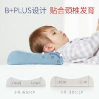 佳奥 J17B12AR4 6-16岁儿童乳胶枕 50*30*9-7CM （单位：只) 浅粉色