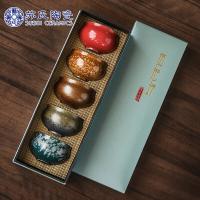苏氏陶瓷（SUSHI CERAMICS） 伍形陶瓷 复古款 礼盒装 五行杯*5 （单位:套）