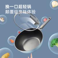 炊大皇（COOKER KING） CKNC6430BF 超轻不粘炒锅 30cm 蓝色（单位：个）