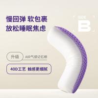 翼眠 Air双感枕 深睡格子TPE记忆棉枕 60*40*11cm(单位：个) 紫色/白色