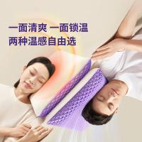 翼眠 Air双感枕 深睡格子TPE记忆棉枕 60*40*11cm(单位：个) 紫色/白色