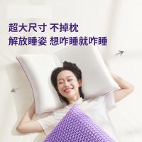 翼眠 Air双感枕 深睡格子TPE记忆棉枕 60*40*11cm(单位：个) 紫色/白色