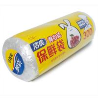 洁成 大号背心式 保鲜袋 35*30cm*300只 （单位:卷）