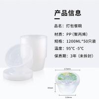 芳草地 3G6082 一次性碗 带盖 1200ML 50只/箱 (单位:箱)