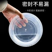 芳草地 3G6082 一次性碗 带盖 1200ML 50只/箱 (单位:箱)