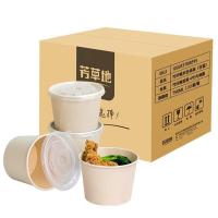 芳草地 3G6000 一次性纸碗 带盖 750ML 100套/箱 (单位:箱)