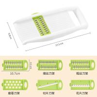 拜格（BAYCO） BX4017-B 多功能切菜器 9.8*27.5cm 5刀片装 （单位：套） 白色+绿色