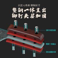 十八子作 S2105-B 本源切片刀 309*85mm(单位：把)