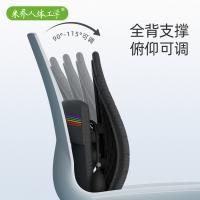 米乔 WP-4106 人体工学减压腰垫气动追背版 高40cm*长44cm*宽10cm 灰色 (单位:个)