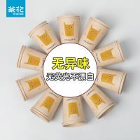 茶花（CHAHUA） 307001 纸杯 180ml*40只*10包 （单位:箱）