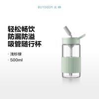 北鼎 CD1017 随行玻璃吸管杯 500ml(单位：个) 颜色随机
