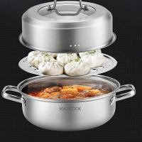 美厨（MAXCOOK） MCDS-2561 雅致系列不锈钢蒸汤锅 28cm (单位: 个)