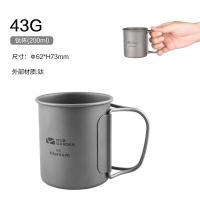 牧高笛 NX20666037 露营野餐便携式金属杯 200ml 钛色（单位：个）