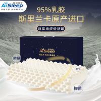 睡眠博士 斯里兰卡原产进口天然乳胶 枕头 58*37*11/13cm 浅灰色（单位：个）