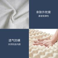 睡眠博士 斯里兰卡原产进口天然乳胶 枕头 58*37*11/13cm 浅灰色（单位：个）