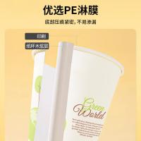 奥美优 加厚 一次性纸杯 230ml 200只/箱(单位：箱)
