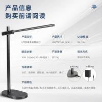得力（deli） LF201 台灯可折叠 6档调光(单位：个) 灰色