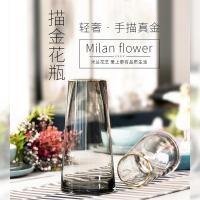墨斗鱼 0401 北欧风轻奢描金边插花花瓶 小号 高约22cm （单位：个） 灰色