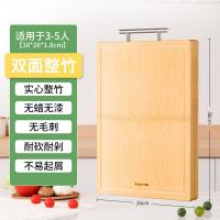 拜格（BAYCO） BX3685 整竹双面菜板 38*26*1.8cm 中号 （单位：个)