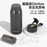 富光（FUGUANG）一键弹盖磁弹泡茶杯 Tritan材质茶水分离杯 800ml 颜色随机（单位：个）