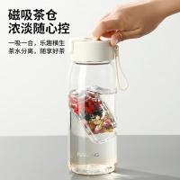 富光（FUGUANG）一键弹盖磁弹泡茶杯 Tritan材质茶水分离杯 800ml 颜色随机（单位：个）
