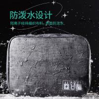四万公里 SW7184 数码配件收纳包 24.5*10*18cm(单位：个) 黑色