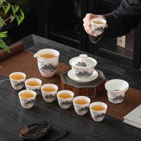金镶玉 桃源逸居 羊脂玉功夫茶具套装 茶杯*8 盖碗*1 公杯*1 茶漏*1  （单位：套） 新老包装随机发货