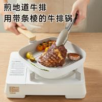 炊大皇（COOKER KING） NT24SP 奶糖系列牛排锅 煎锅 24cm 白色（单位： 个）