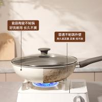 炊大皇（COOKER KING）CJ32CG 瓷晶炒锅 32cm（单位：个）