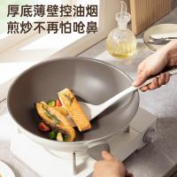 炊大皇（COOKER KING）CJ32CG 瓷晶炒锅 32cm（单位：个）